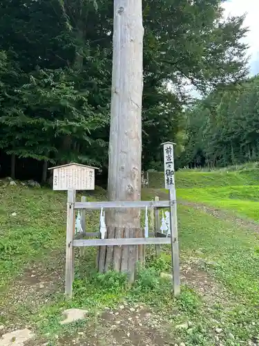 諏訪大社上社前宮(長野県)