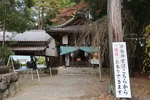 建部大社(滋賀県)