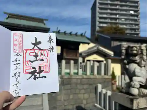 秋葉神社(愛知県)