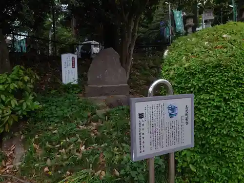 愛宕神社のその他建物