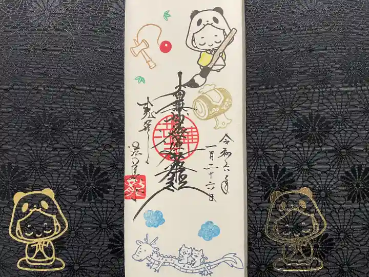 法華寺(福岡県)