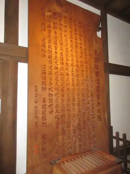 青龍山 吉祥寺のその他建物