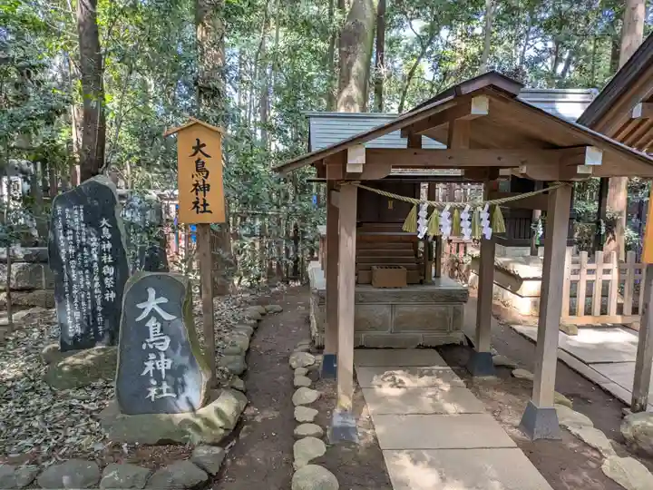駒木諏訪神社(千葉県)