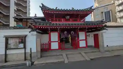 真光院(大阪府)