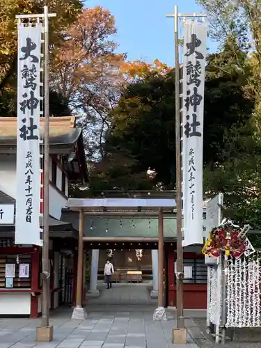大國魂神社の末社・摂社