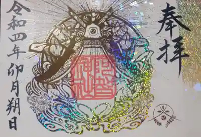 
キラキラでキレイですよね🥰



