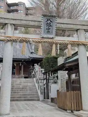 杉田八幡神社（杉田八幡宮）(神奈川県)