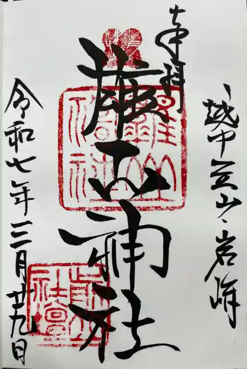 雄山神社前立社壇(富山県)