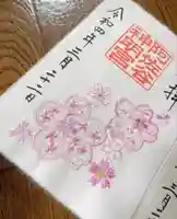 阿佐ヶ谷神明宮(東京都)