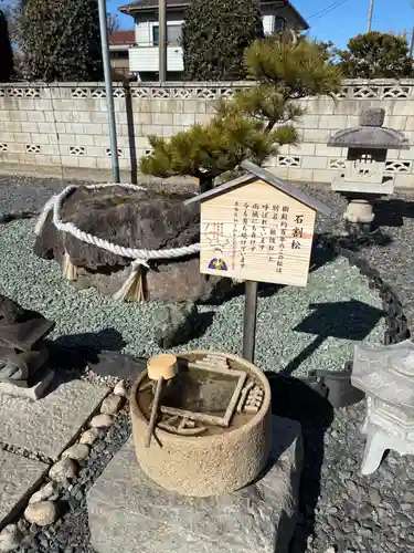 出雲大社埼玉分院八柱支部(千葉県)