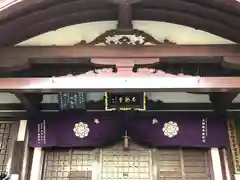 川崎大師（平間寺）(神奈川県)