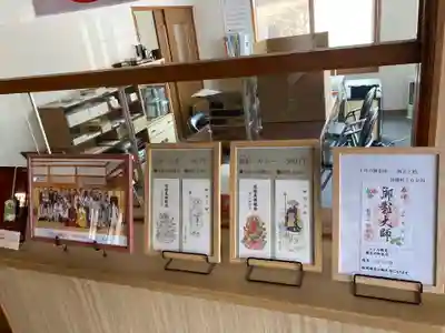 照明寺の御朱印