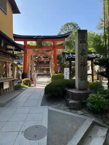 伏見稲荷大社の{uncategorized: "未分類", other: "その他", undefined: "問題あり", building: "その他建物", grave: "お墓", sacred_gate: "鳥居", guardian: "狛犬", statue: "像", buddha: "仏像", history: "歴史", nature: "自然", garden: "庭園", animal: "動物", pagoda: "塔", temizu: "手水舎", mountain_gate: "山門・神門", sanctuary: "本殿・本堂", subordinate: "末社・摂社", art: "芸術", scenery: "景色", jizo: "地蔵", ema: "絵馬", goshuin: "御朱印", omikuji: "おみくじ", items: "授与品その他", amulet: "お守り", goshuincho: "御朱印帳", eats: "食事", festival: "お祭り", votive_dance: "神楽", shichigosan: "七五三参", wedding: "結婚式", experience: "体験その他", initially: "初詣", around: "周辺", anti_infection: "感染症対策"}
