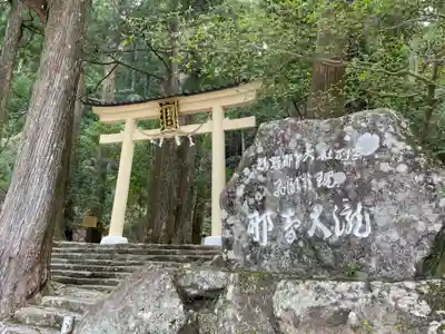 飛瀧神社(熊野那智大社別宮)(和歌山県)