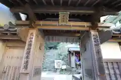 千光寺の山門