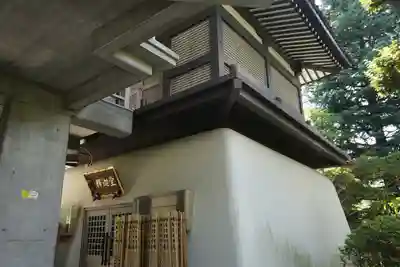 金剛寺の山門・神門