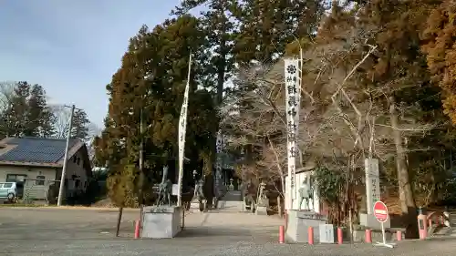 相馬中村神社の{uncategorized: "未分類", other: "その他", undefined: "問題あり", building: "その他建物", grave: "お墓", sacred_gate: "鳥居", guardian: "狛犬", statue: "像", buddha: "仏像", history: "歴史", nature: "自然", garden: "庭園", animal: "動物", pagoda: "塔", temizu: "手水舎", mountain_gate: "山門・神門", sanctuary: "本殿・本堂", subordinate: "末社・摂社", art: "芸術", scenery: "景色", jizo: "地蔵", ema: "絵馬", goshuin: "御朱印", omikuji: "おみくじ", items: "授与品その他", amulet: "お守り", goshuincho: "御朱印帳", eats: "食事", festival: "お祭り", votive_dance: "神楽", shichigosan: "七五三参", wedding: "結婚式", experience: "体験その他", initially: "初詣", around: "周辺", anti_infection: "感染症対策"}