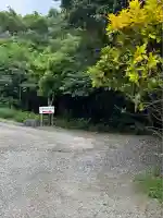 尖閣神社(沖縄県)