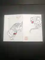 松尾大社の御朱印帳