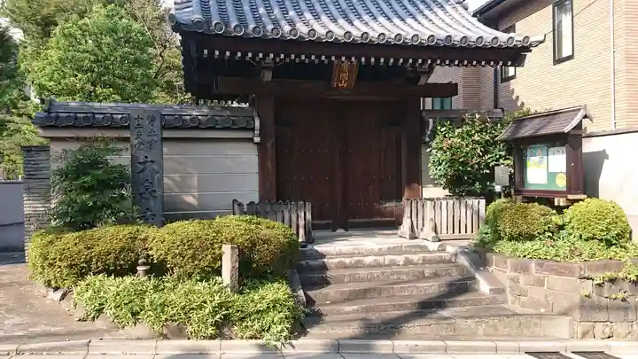 大泉寺の山門・神門