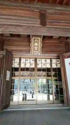 船川八幡宮の本殿・本堂