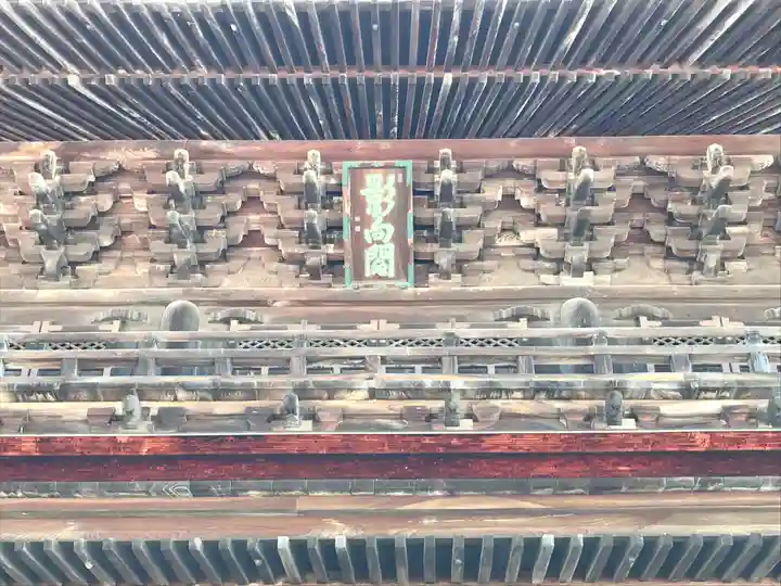 瑞龍寺(富山県)