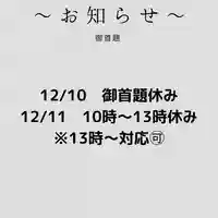 龍本寺(青森県)