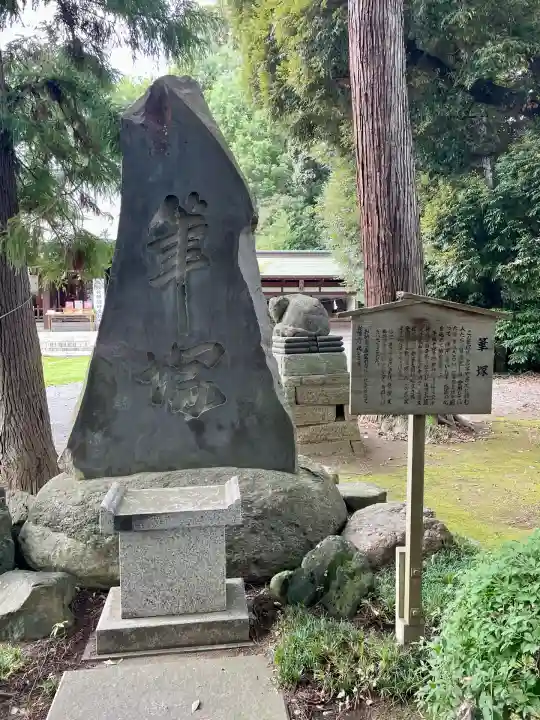 朝日森天満宮(栃木県)