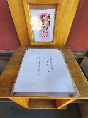 篠塚稲荷神社のその他建物