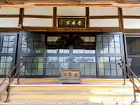 松林寺の本殿・本堂