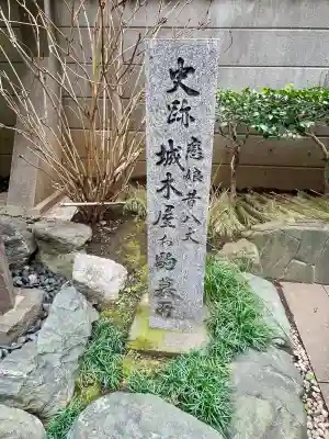 常照院の{uncategorized: "未分類", other: "その他", undefined: "問題あり", building: "その他建物", grave: "お墓", sacred_gate: "鳥居", guardian: "狛犬", statue: "像", buddha: "仏像", history: "歴史", nature: "自然", garden: "庭園", animal: "動物", pagoda: "塔", temizu: "手水舎", mountain_gate: "山門・神門", sanctuary: "本殿・本堂", subordinate: "末社・摂社", art: "芸術", scenery: "景色", jizo: "地蔵", ema: "絵馬", goshuin: "御朱印", omikuji: "おみくじ", items: "授与品その他", amulet: "お守り", goshuincho: "御朱印帳", eats: "食事", festival: "お祭り", votive_dance: "神楽", shichigosan: "七五三参", wedding: "結婚式", experience: "体験その他", initially: "初詣", around: "周辺", anti_infection: "感染症対策"}