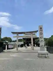 真清田神社の鳥居