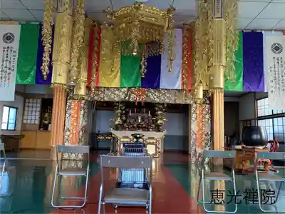 恵光院の本殿・本堂