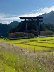 大斎原（熊野本宮大社旧社地）(和歌山県)