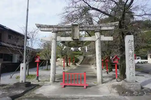 賀茂別雷神社の鳥居