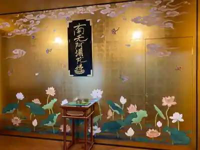 真善寺(三重県)