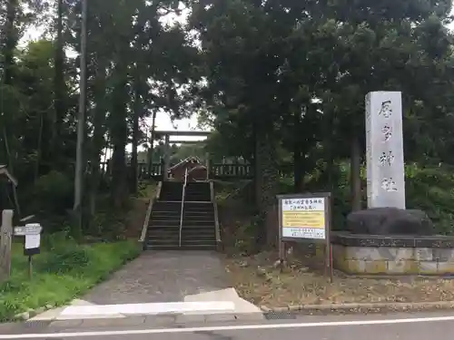 居多神社の建物その他