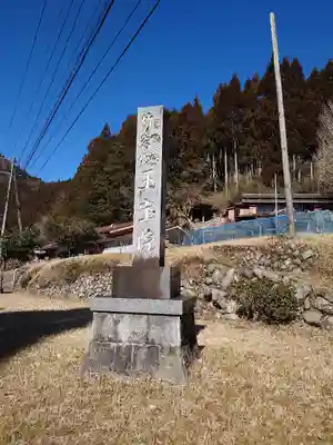 玉宝院(愛知県)