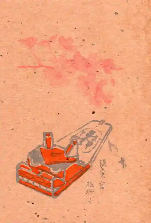 鎌倉宮(神奈川県)