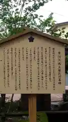 長念寺の歴史