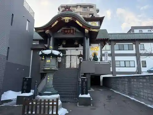 誓願寺(北海道)