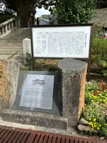山王神社の歴史