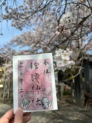 館腰神社(宮城県)