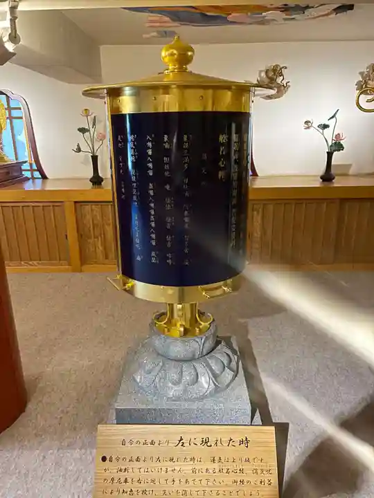 済広寺(静岡県)