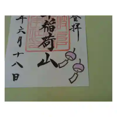 風鈴で飾った、四季の御朱印「夏至」