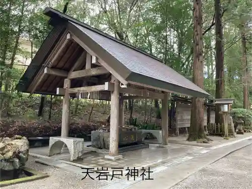 天岩戸神社(宮崎県)