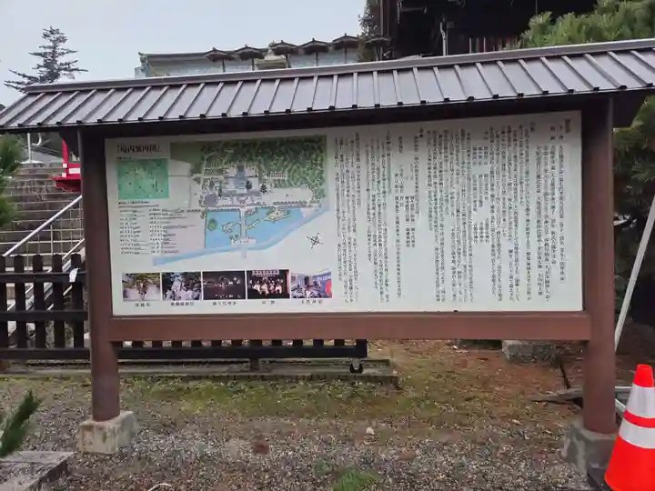 吉備津彦神社(岡山県)