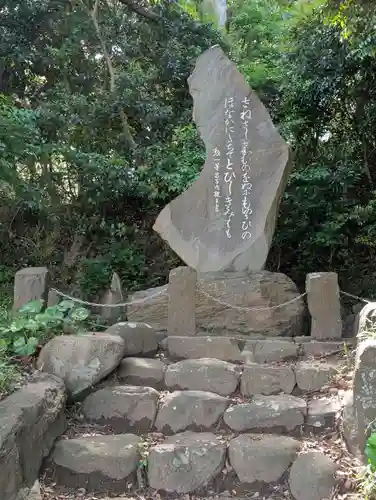 走水神社(神奈川県)