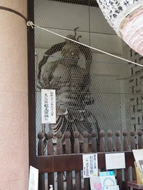 霊山観音(京都府)