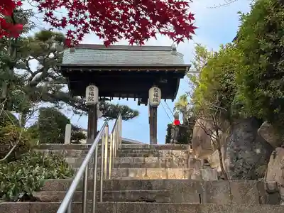 聚福院(愛知県)
